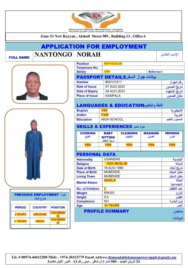 NANTONGO NORAH<br><br> Domestic Worker –  Uganda