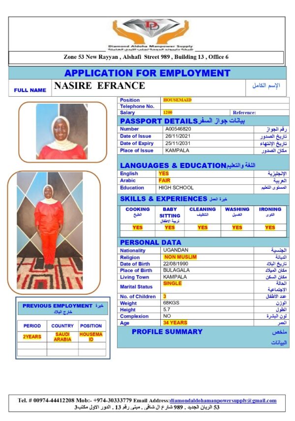 NASIRE EFRANCE<br><br> Domestic Worker –  Uganda