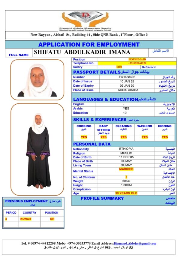SHIFATU ABDULKADIR<br><br> Domestic Worker - Ethiopia