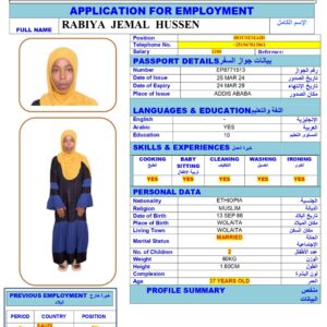 RABIYA JEMAL<br><br> Domestic Worker - Ethiopia