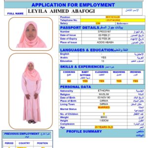 LEYILA AHMED<br><br> Domestic Worker - Ethiopia