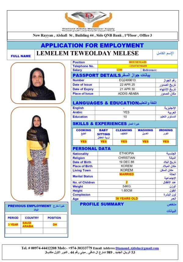 LEMELEM TEWELEDAY<br><br> Domestic Worker - Ethiopia