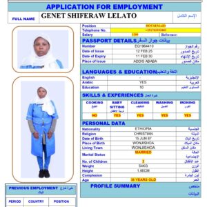 GENET SHIFERAW<br><br> Domestic Worker - Ethiopia
