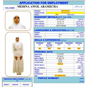 MEDINA AWOL<br><br> Domestic Worker - Ethiopia