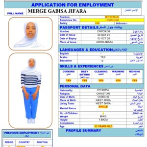 MERGE GABISA<br><br> Domestic Worker - Ethiopia