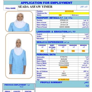 SEADA ASFAW MISRA MOHAMMED<br><br> Domestic Worker - Ethiopia