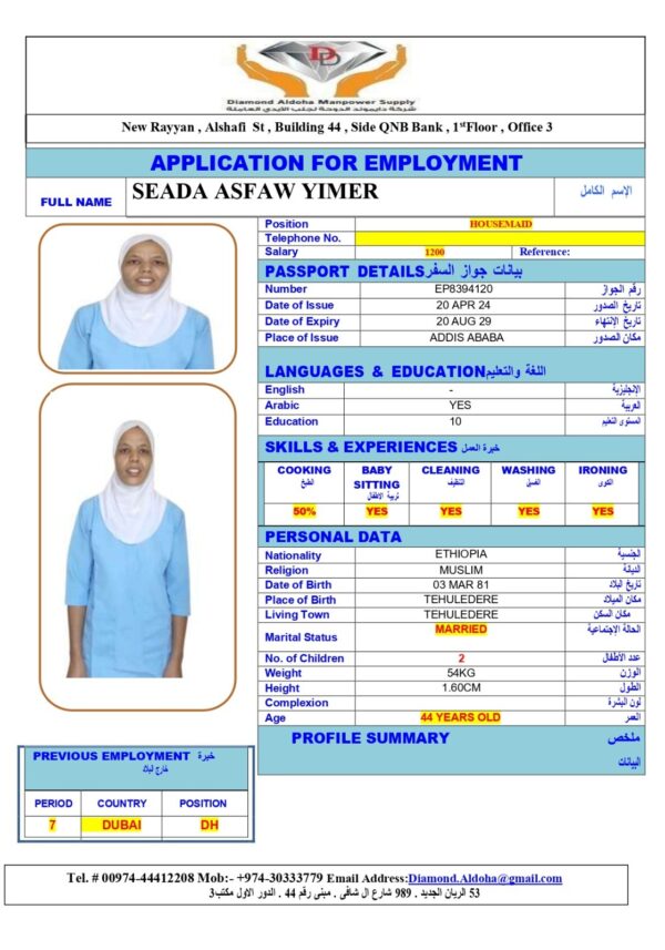 SEADA ASFAW MISRA MOHAMMED<br><br> Domestic Worker - Ethiopia