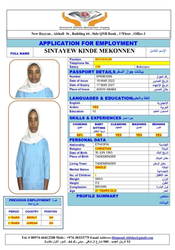SINTAYEW KINDE<br><br> Domestic Worker - Ethiopia