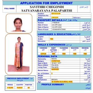 SAVITHI CHEGONDI<br><br> Domestic Worker - India
