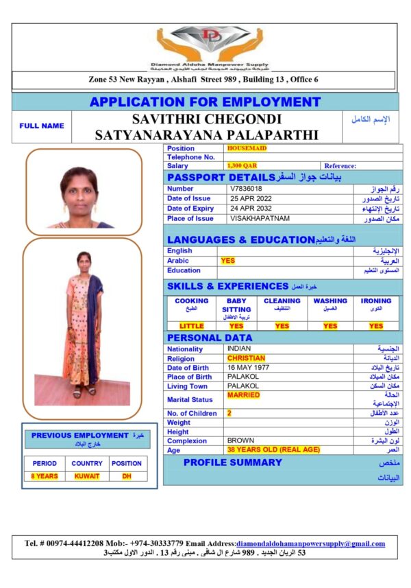 SAVITHI CHEGONDI<br><br> Domestic Worker - India