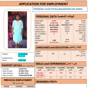 TULASI TIYYALA<br><br> Domestic Worker –  India