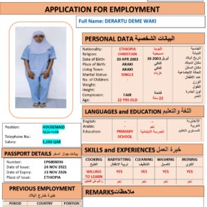DERARTU WAKI   Domestic Worker - ETHIOPIA