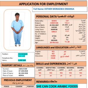 ESTHER OMANGA   Domestic Worker - KENYA