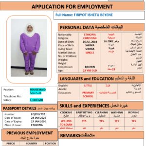 FIRIYOT BEYENE   Domestic Worker - ETHIOPIA