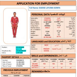 GADISE GONFADomestic worker –  Ethiopia
