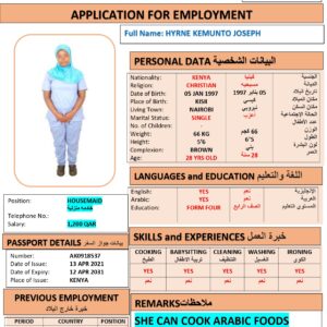 HYRINE JOSEPH   Domestic Worker - KENYA