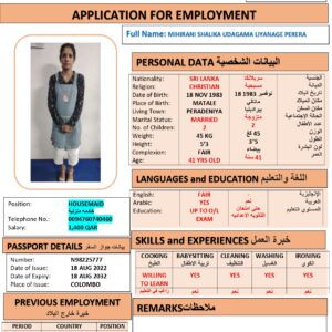 MIHIRANI PERERADomestic worker –  Sri Lanka
