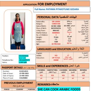 PATHMA GEDARADomestic worker –  Sri Lanka
