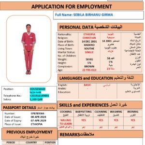 SEBILA GIRMADomestic worker –  Ethiopia