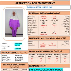 SEFIYA EBU   Domestic Worker - ETHIOPIA