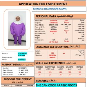 SELAM KASAYE   Domestic Worker - ETHIOPIA