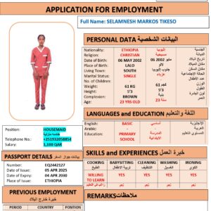 SELAMNESH TIKESODomestic worker –  Ethiopia