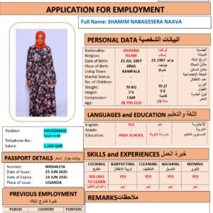 SHAMIM NAAVA   Domestic Worker - UGANDA