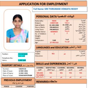 SIRI REDDY Domestic Worker - India