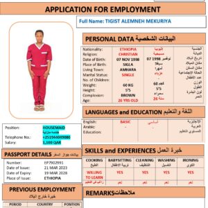 TIGIST MEKURIYADomestic worker –  Ethiopia