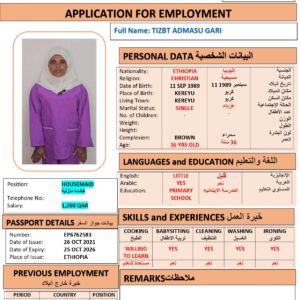 TIZBT GARI   Domestic Worker - ETHIOPIA