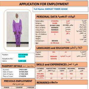 AMINAT ADAM     Domestic Worker - ETHIOPIA