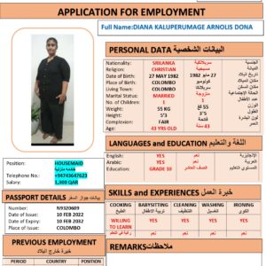 DIANA DONA   Domestic Worker - SRI LANKA