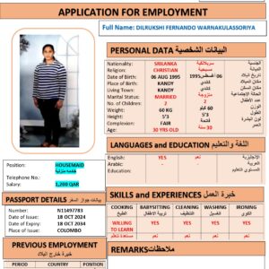 DILRUKSHI FERNANDO   - DOMESTIC WORKER - SRILANKA