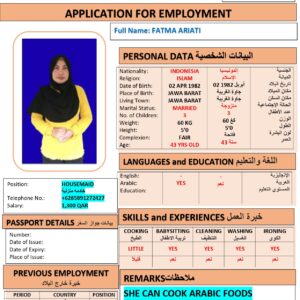 FATMA ARIATI   Domestic Worker - INDONESIA