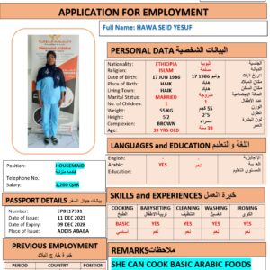 HAWA YESUF   Domestic Worker - ETHIOPIA