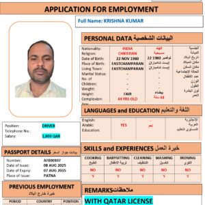 KRISHNA KUMAR   DRIVER - India