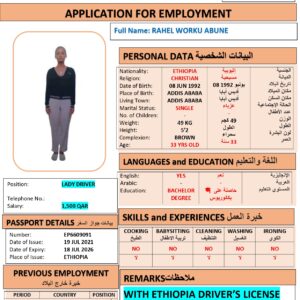 RAHEL ABUNE     DRIVER- ETHIOPIA