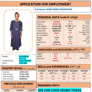 ROSE MARY AINABYONA   Domestic Worker - UGANDA