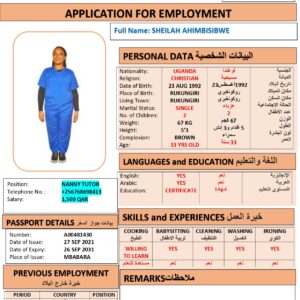 SHEILAH   NANNY TUTOR - UGANDA