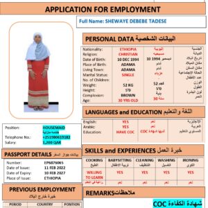 SHEWAYE TADESE   Domestic Worker - ETHIOPIA