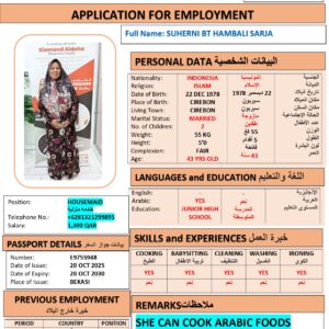 SUHERNI SARJA   Domestic Worker - INDONESIA