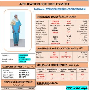 WORKNESH MURKIYA   Domestic Worker - ETHIOPIA