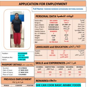 YAMUNA RATHMALEGEDARA   Domestic Worker - SRI LANKA