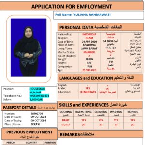 YULIANA RAHMAWATI   Domestic Worker - INDONESIA