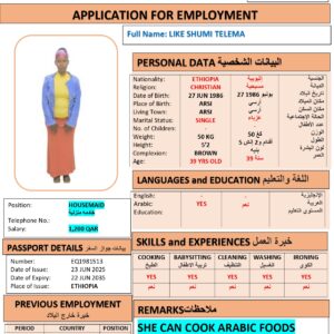 LIKE TELEMA Domestic Worker - ETHIOPIA