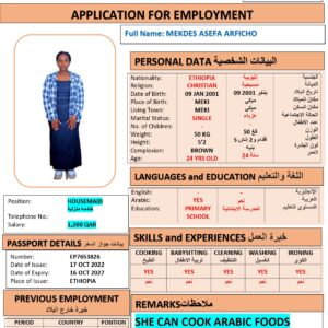 MEKDES AFRICHO Domestic Worker - ETHIOPIA