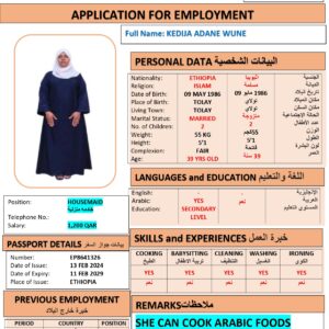 KEDIJA WUNE Domestic Worker - ETHIOPIA