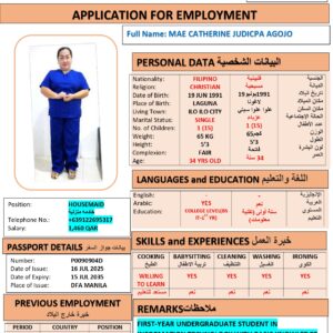 MAE AGOJO Domestic Worker - PHILIPPINES