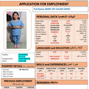 MARY JOY YAPAC Domestic Worker - PHILIPPINES