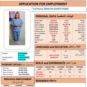 RENALYN RUBIO Domestic Worker - PHILIPPINES